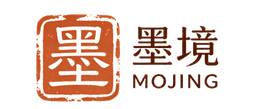 墨境
